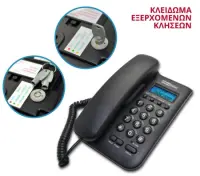 Telephone Maxcom KXT100 Black with Lcd and Security Keypad Lock