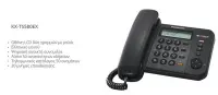 Panasonic KX-TS560EX2B Black