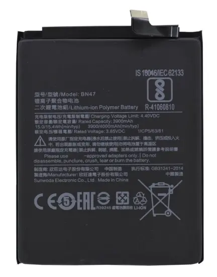 Battery Ancus for  Mi A2 Lite / Redmi 6 Pro 3900 mAh, Li-ion Bulk