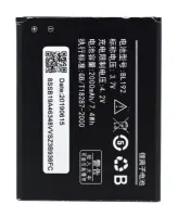 Battery for Lenovo BL192 for A529, A750 Bulk