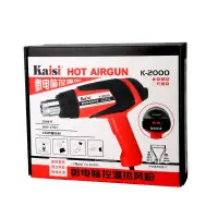 Hot Air Gun Kaisi K-2000 2000W