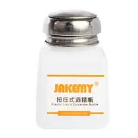 Alcohol Bottle Jakemy JM-Z10 with Spray 120ml