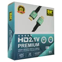 Data Cable Jasper HDMI 2.1 8K Ultra HD CCA 4320p HDR 48Gbps 5m