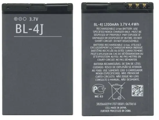 Battery Type BL-4J for Nokia and Panasonic 1200mAh OEM Bulk