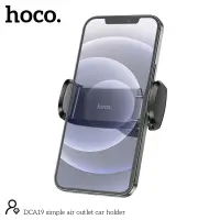 Car Mount in-air outlet Hoco DCA19 Mini 360° Black for Devices 50-80mm