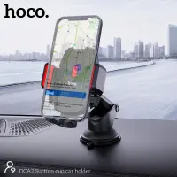 Car Mount Hoco DCA2 360° with Extension Black 4"-6.5"