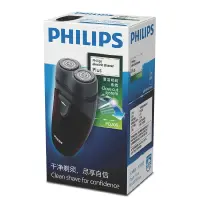 Rechargeable Facial Dry  Shaver  Philips PQ206/18