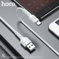 Data Cable Hoco DU01 Novel USB to USB-C 3.0A  Charging and Data Transfer White 1m