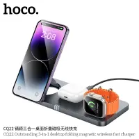 Wireless Charger Stand Hoco CQ22 Outstanding 3-in-1 15W 3 Devices Vertical Charging Black