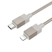 Data Cable Hoco X110 Honorific USB-C to Lightning 27W  Gold 1m