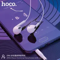 Hands Free Hoco DM6 Maya Earphones Stereo 3.5mm with Microphone and Operation Control Button 1.2m White