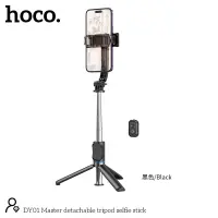 Selfie Stick and Base Holder Hoco DY01 Master 360°  with Remote Control Compatible with GoPro, Length 106mm Black