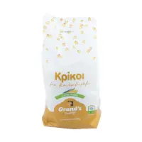 Grand Cookies Corn Rings 290g
