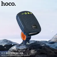 Wireless Speaker Hoco HC35 5W BT v5.4 TF CARD AUX USB FM 500mAh with Moto Mount Navy Blue